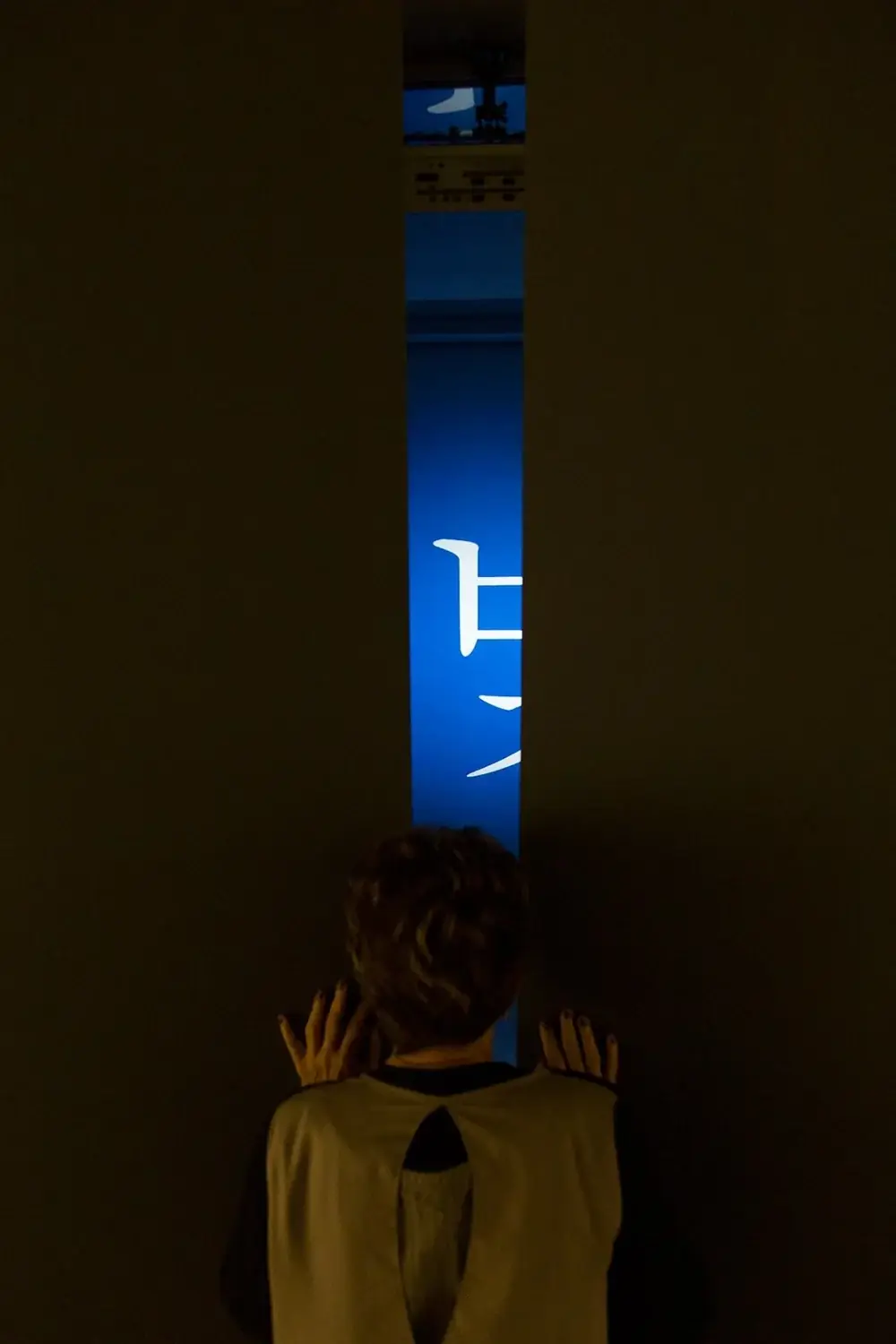 Limiar, 2020 — Video installation