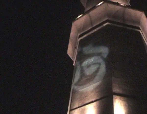 Noor, 2004 — Projeção de gobo