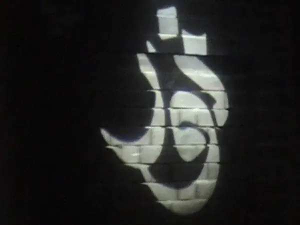 Noor, 2004 — Projeção de gobo
